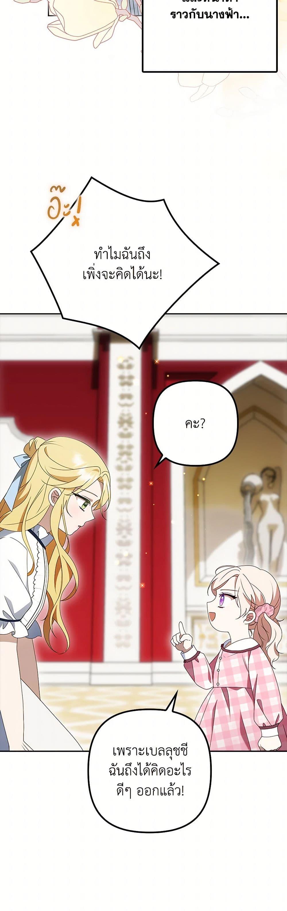 Manga-lc-com อ่านมังงะ อ่านการ์ตูน ออนไลน์ ฟรี The Gangster Baby of the Duke’s Family ตอนที่ 1 2 3 4 5 6 7 8 9 10 11 12 13 14 ฟรี ไม่มีโฆษณา Manga-lc - อ่าน มังงะ อ่าน การ์ตูน ออนไลน์ อ่านมังงะ ฟรี