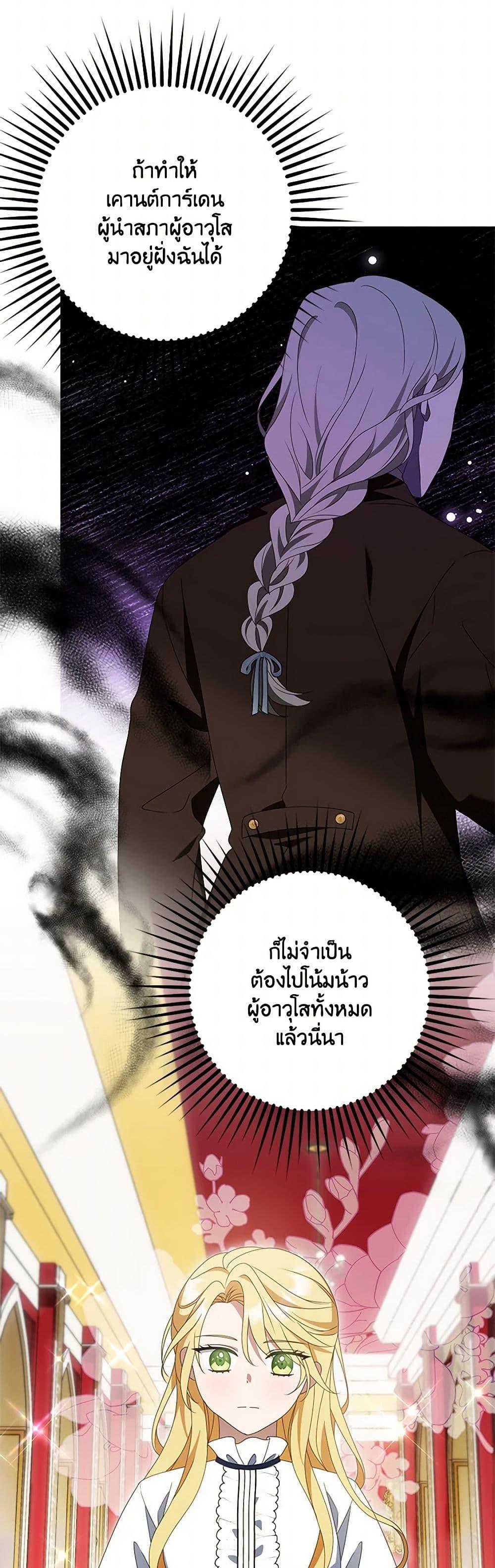 Manga-lc-com อ่านมังงะ อ่านการ์ตูน ออนไลน์ ฟรี The Gangster Baby of the Duke’s Family ตอนที่ 1 2 3 4 5 6 7 8 9 10 11 12 13 14 ฟรี ไม่มีโฆษณา Manga-lc - อ่าน มังงะ อ่าน การ์ตูน ออนไลน์ อ่านมังงะ ฟรี