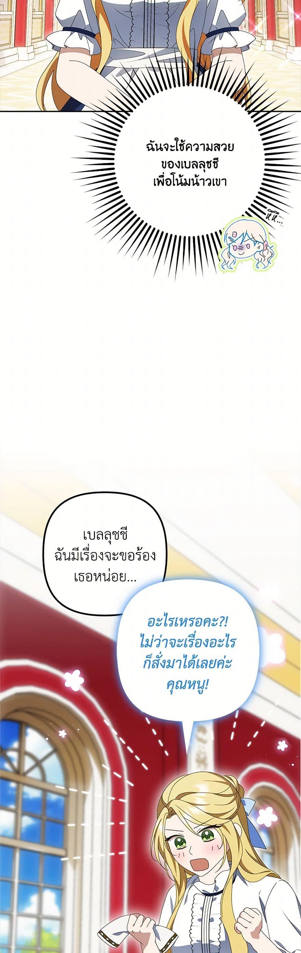 Manga-lc-com อ่านมังงะ อ่านการ์ตูน ออนไลน์ ฟรี The Gangster Baby of the Duke’s Family ตอนที่ 1 2 3 4 5 6 7 8 9 10 11 12 13 14 ฟรี ไม่มีโฆษณา Manga-lc - อ่าน มังงะ อ่าน การ์ตูน ออนไลน์ อ่านมังงะ ฟรี