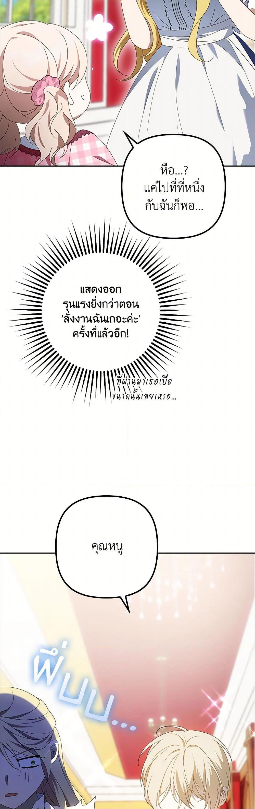 Manga-lc-com อ่านมังงะ อ่านการ์ตูน ออนไลน์ ฟรี The Gangster Baby of the Duke’s Family ตอนที่ 1 2 3 4 5 6 7 8 9 10 11 12 13 14 ฟรี ไม่มีโฆษณา Manga-lc - อ่าน มังงะ อ่าน การ์ตูน ออนไลน์ อ่านมังงะ ฟรี