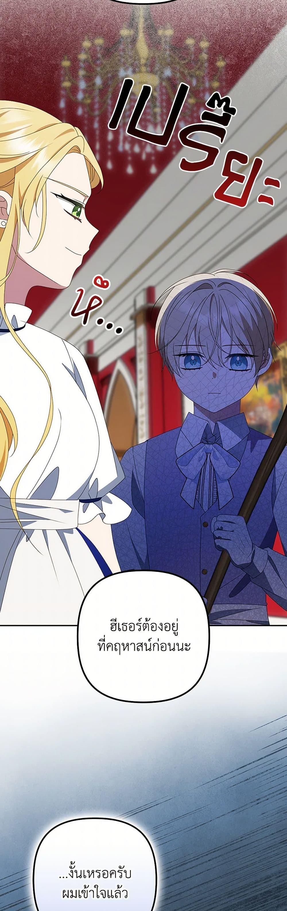 Manga-lc-com อ่านมังงะ อ่านการ์ตูน ออนไลน์ ฟรี The Gangster Baby of the Duke’s Family ตอนที่ 1 2 3 4 5 6 7 8 9 10 11 12 13 14 ฟรี ไม่มีโฆษณา Manga-lc - อ่าน มังงะ อ่าน การ์ตูน ออนไลน์ อ่านมังงะ ฟรี