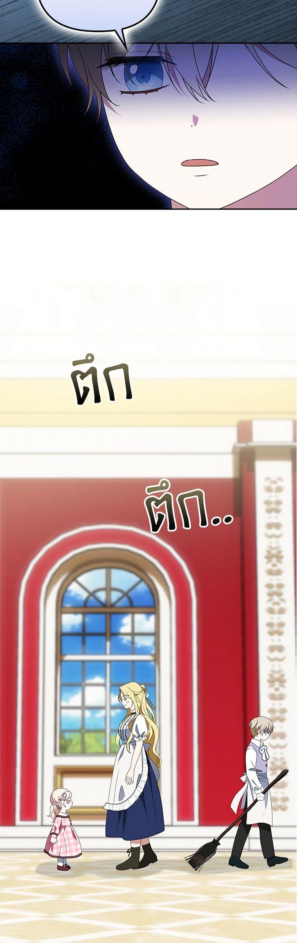 Manga-lc-com อ่านมังงะ อ่านการ์ตูน ออนไลน์ ฟรี The Gangster Baby of the Duke’s Family ตอนที่ 1 2 3 4 5 6 7 8 9 10 11 12 13 14 ฟรี ไม่มีโฆษณา Manga-lc - อ่าน มังงะ อ่าน การ์ตูน ออนไลน์ อ่านมังงะ ฟรี