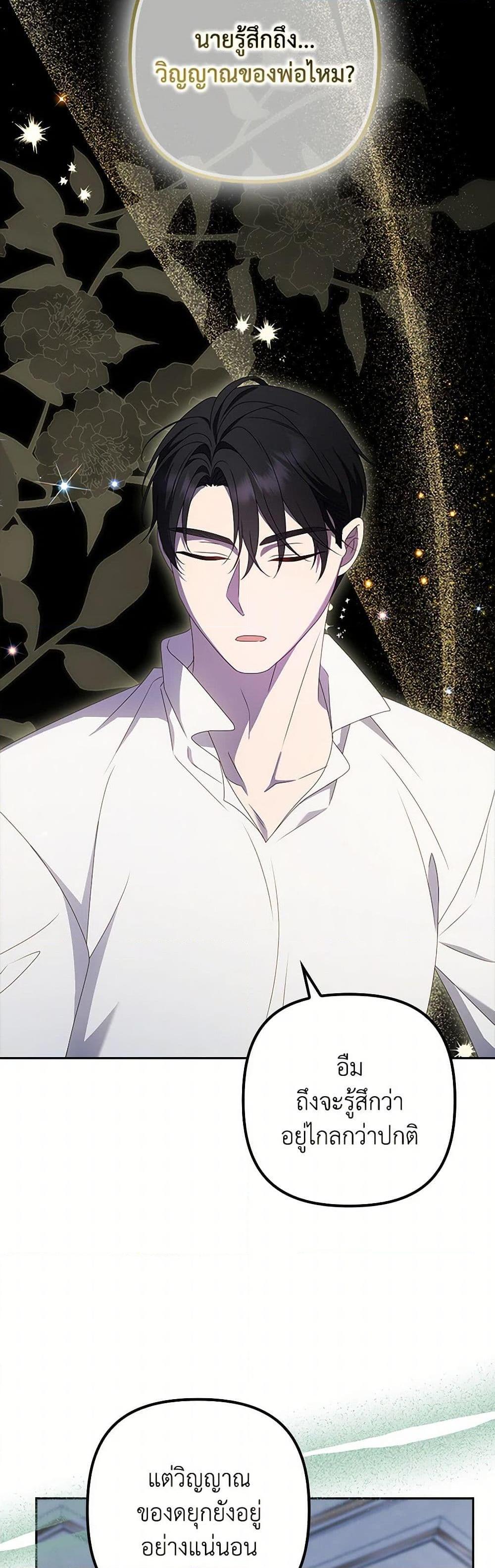 Manga-lc-com อ่านมังงะ อ่านการ์ตูน ออนไลน์ ฟรี The Gangster Baby of the Duke’s Family ตอนที่ 1 2 3 4 5 6 7 8 9 10 11 12 13 14 ฟรี ไม่มีโฆษณา Manga-lc - อ่าน มังงะ อ่าน การ์ตูน ออนไลน์ อ่านมังงะ ฟรี