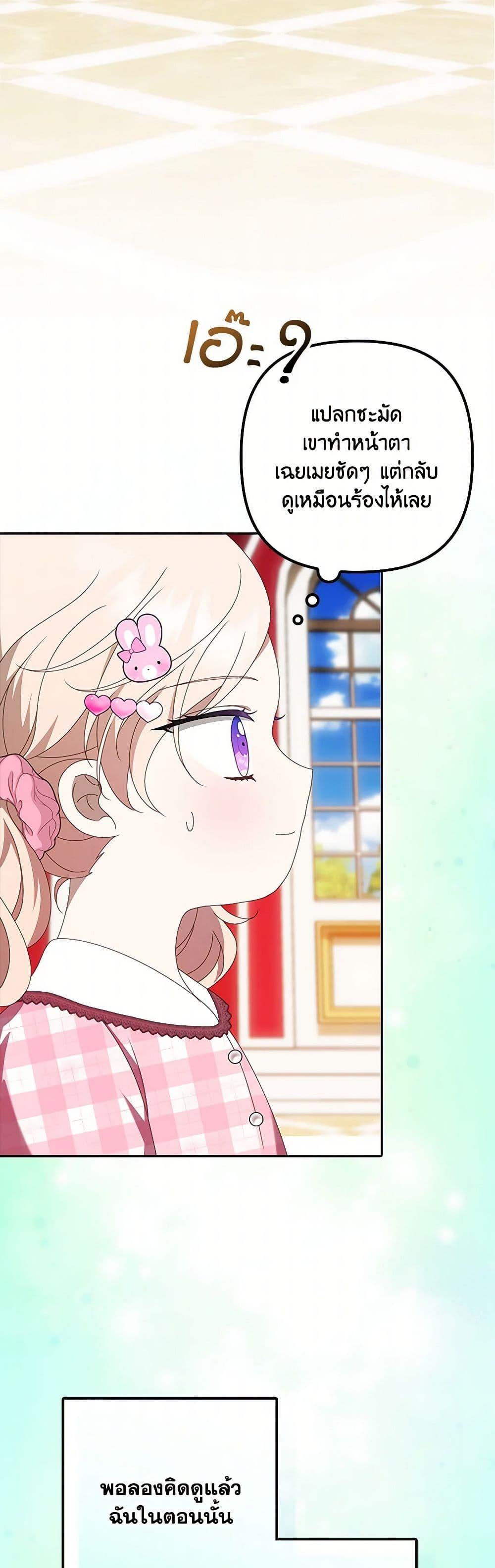 Manga-lc-com อ่านมังงะ อ่านการ์ตูน ออนไลน์ ฟรี The Gangster Baby of the Duke’s Family ตอนที่ 1 2 3 4 5 6 7 8 9 10 11 12 13 14 ฟรี ไม่มีโฆษณา Manga-lc - อ่าน มังงะ อ่าน การ์ตูน ออนไลน์ อ่านมังงะ ฟรี