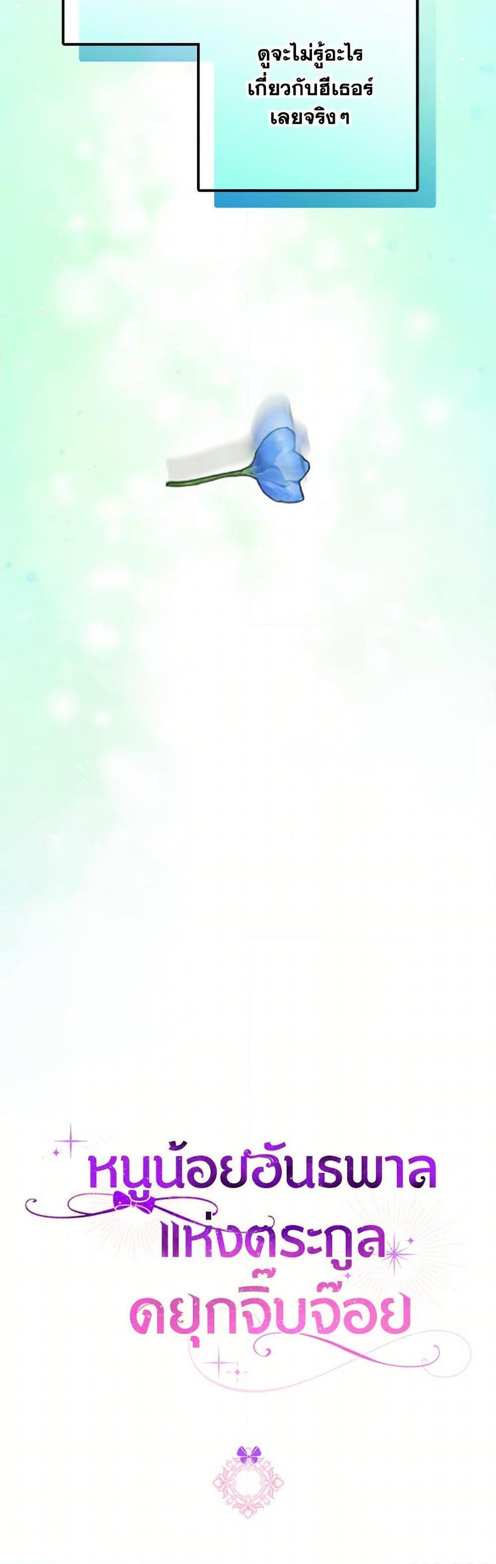 Manga-lc-com อ่านมังงะ อ่านการ์ตูน ออนไลน์ ฟรี The Gangster Baby of the Duke’s Family ตอนที่ 1 2 3 4 5 6 7 8 9 10 11 12 13 14 ฟรี ไม่มีโฆษณา Manga-lc - อ่าน มังงะ อ่าน การ์ตูน ออนไลน์ อ่านมังงะ ฟรี