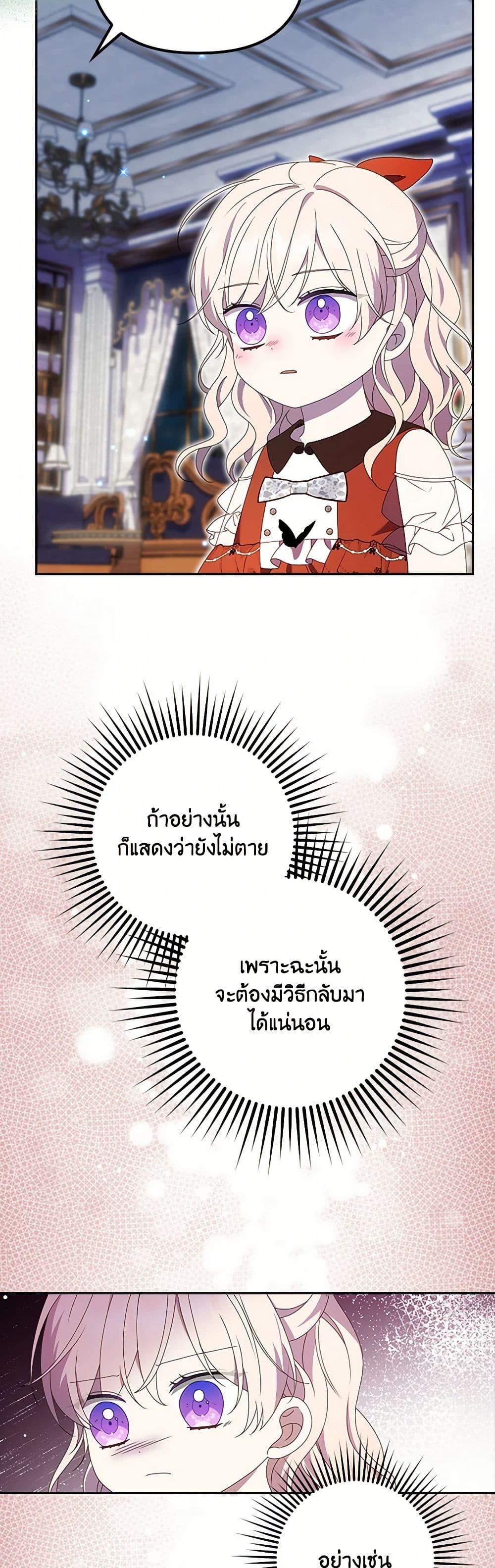 Manga-lc-com อ่านมังงะ อ่านการ์ตูน ออนไลน์ ฟรี The Gangster Baby of the Duke’s Family ตอนที่ 1 2 3 4 5 6 7 8 9 10 11 12 13 14 ฟรี ไม่มีโฆษณา Manga-lc - อ่าน มังงะ อ่าน การ์ตูน ออนไลน์ อ่านมังงะ ฟรี