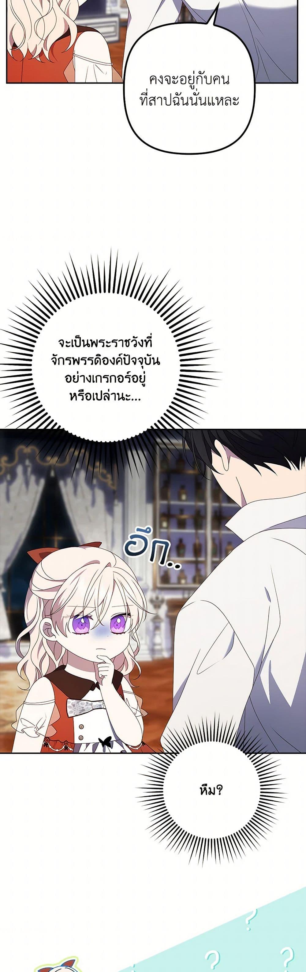 Manga-lc-com อ่านมังงะ อ่านการ์ตูน ออนไลน์ ฟรี The Gangster Baby of the Duke’s Family ตอนที่ 1 2 3 4 5 6 7 8 9 10 11 12 13 14 ฟรี ไม่มีโฆษณา Manga-lc - อ่าน มังงะ อ่าน การ์ตูน ออนไลน์ อ่านมังงะ ฟรี