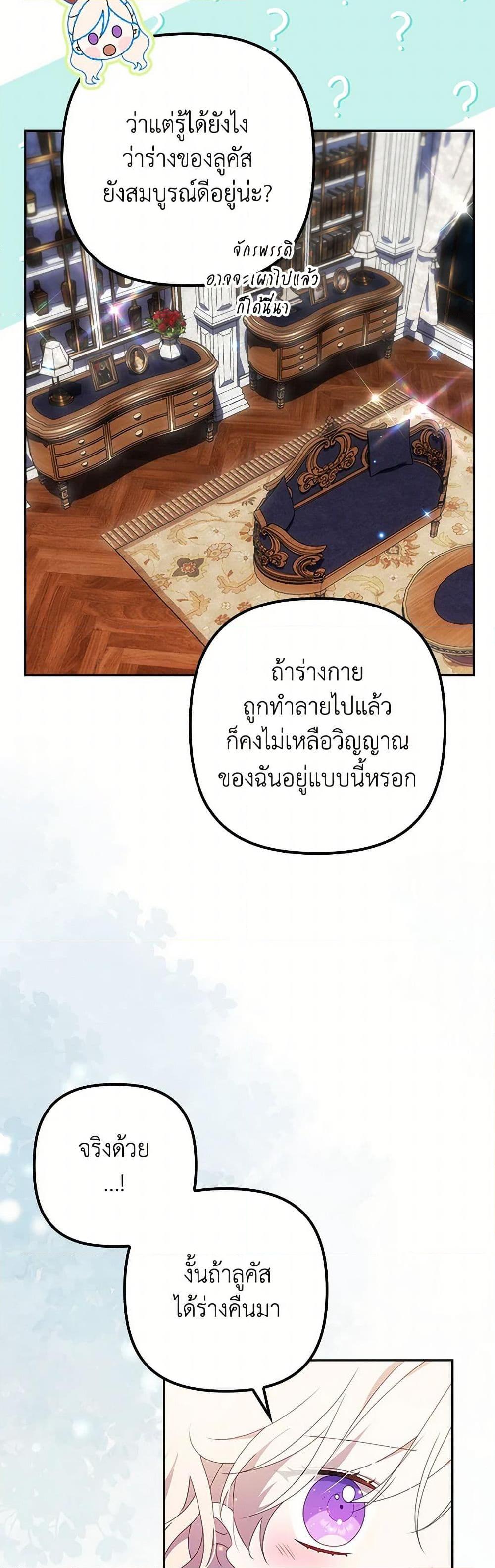 Manga-lc-com อ่านมังงะ อ่านการ์ตูน ออนไลน์ ฟรี The Gangster Baby of the Duke’s Family ตอนที่ 1 2 3 4 5 6 7 8 9 10 11 12 13 14 ฟรี ไม่มีโฆษณา Manga-lc - อ่าน มังงะ อ่าน การ์ตูน ออนไลน์ อ่านมังงะ ฟรี