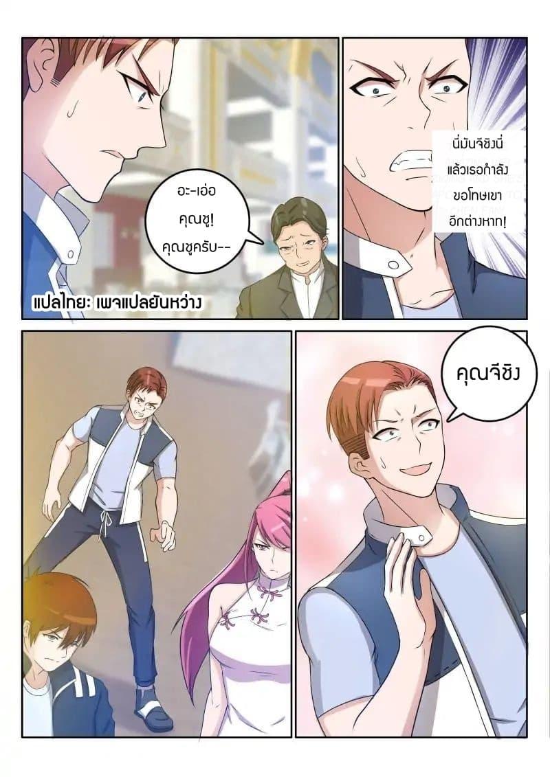 Manga-lc-com อ่านมังงะ อ่านการ์ตูน ออนไลน์ ฟรี Rebirth Of the Urban Immortal Cultivator ตอนที่ 1 2 3 4 5 6 7 8 9 10 11 12 13 14 ฟรี ไม่มีโฆษณา Manga-lc - อ่าน มังงะ อ่าน การ์ตูน ออนไลน์ อ่านมังงะ ฟรี