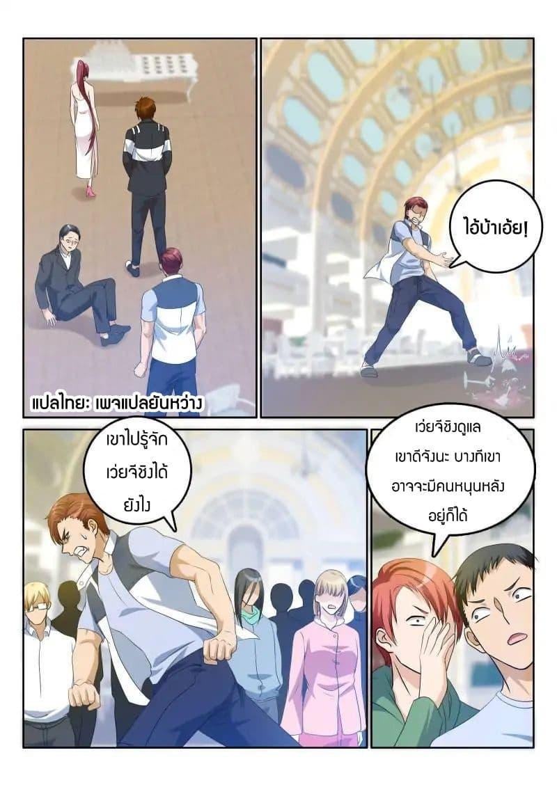 Manga-lc-com อ่านมังงะ อ่านการ์ตูน ออนไลน์ ฟรี Rebirth Of the Urban Immortal Cultivator ตอนที่ 1 2 3 4 5 6 7 8 9 10 11 12 13 14 ฟรี ไม่มีโฆษณา Manga-lc - อ่าน มังงะ อ่าน การ์ตูน ออนไลน์ อ่านมังงะ ฟรี