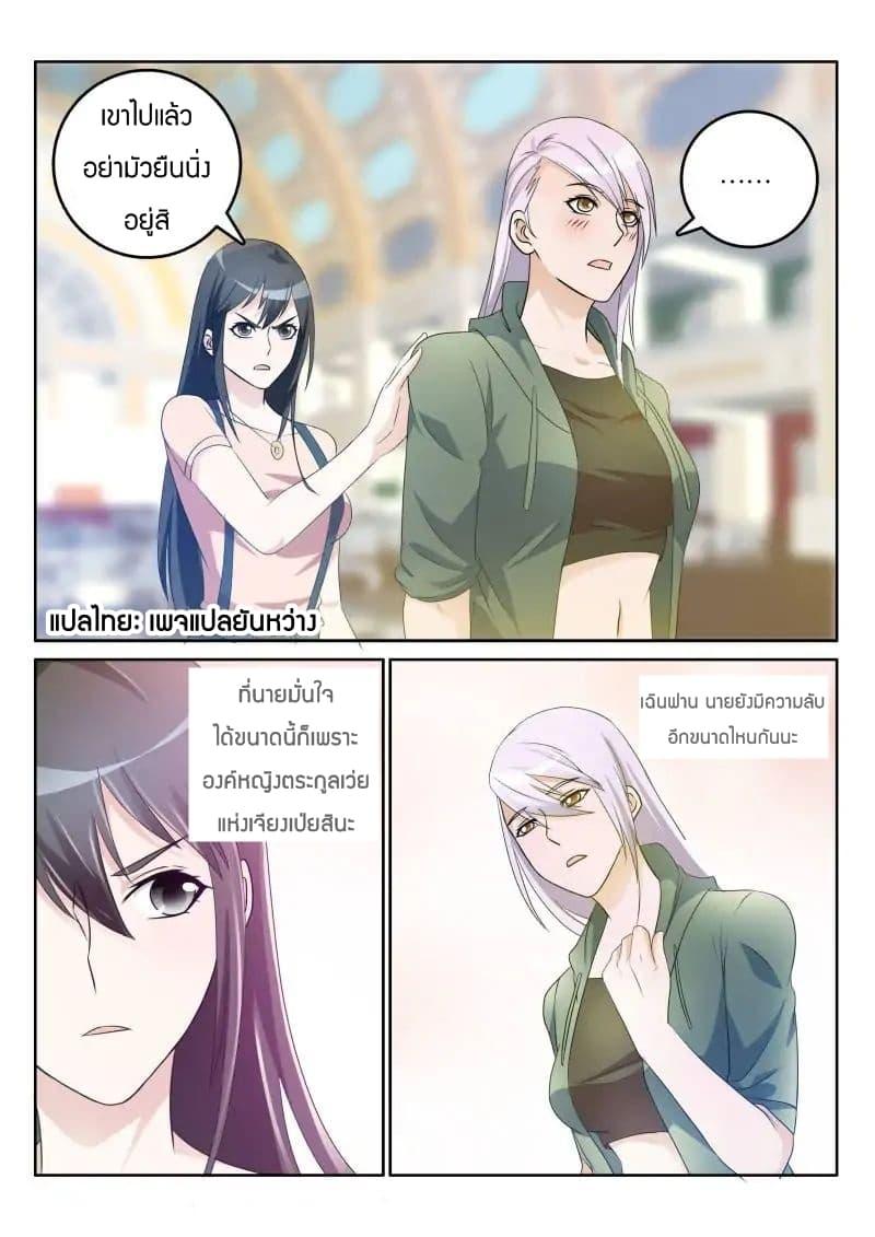 Manga-lc-com อ่านมังงะ อ่านการ์ตูน ออนไลน์ ฟรี Rebirth Of the Urban Immortal Cultivator ตอนที่ 1 2 3 4 5 6 7 8 9 10 11 12 13 14 ฟรี ไม่มีโฆษณา Manga-lc - อ่าน มังงะ อ่าน การ์ตูน ออนไลน์ อ่านมังงะ ฟรี