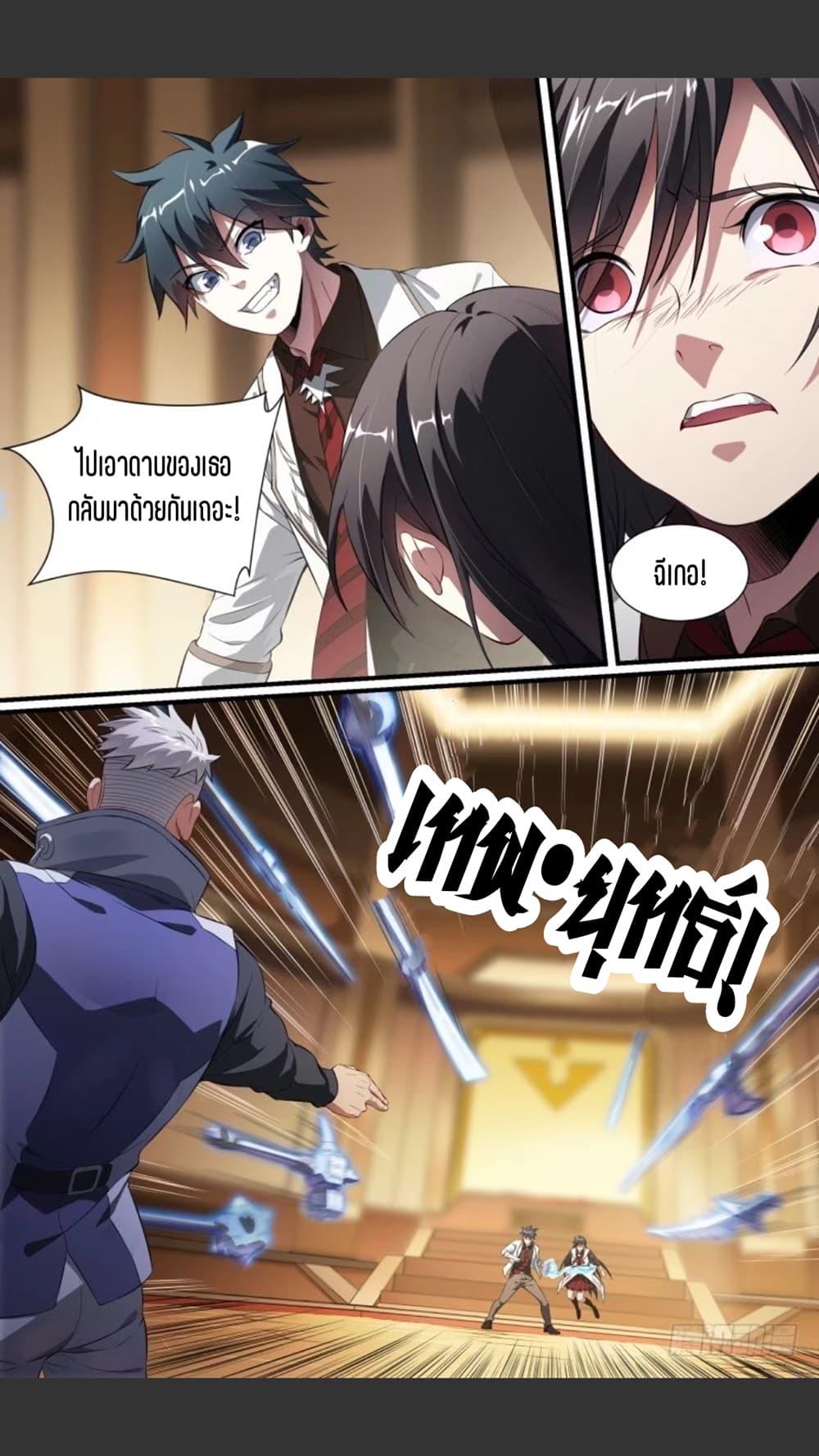 Manga-lc-com อ่านมังงะ อ่านการ์ตูน ออนไลน์ ฟรี Supreme Spirit Master ตอนที่ 1 2 3 4 5 6 7 8 9 10 11 12 13 14 ฟรี ไม่มีโฆษณา Manga-lc - อ่าน มังงะ อ่าน การ์ตูน ออนไลน์ อ่านมังงะ ฟรี