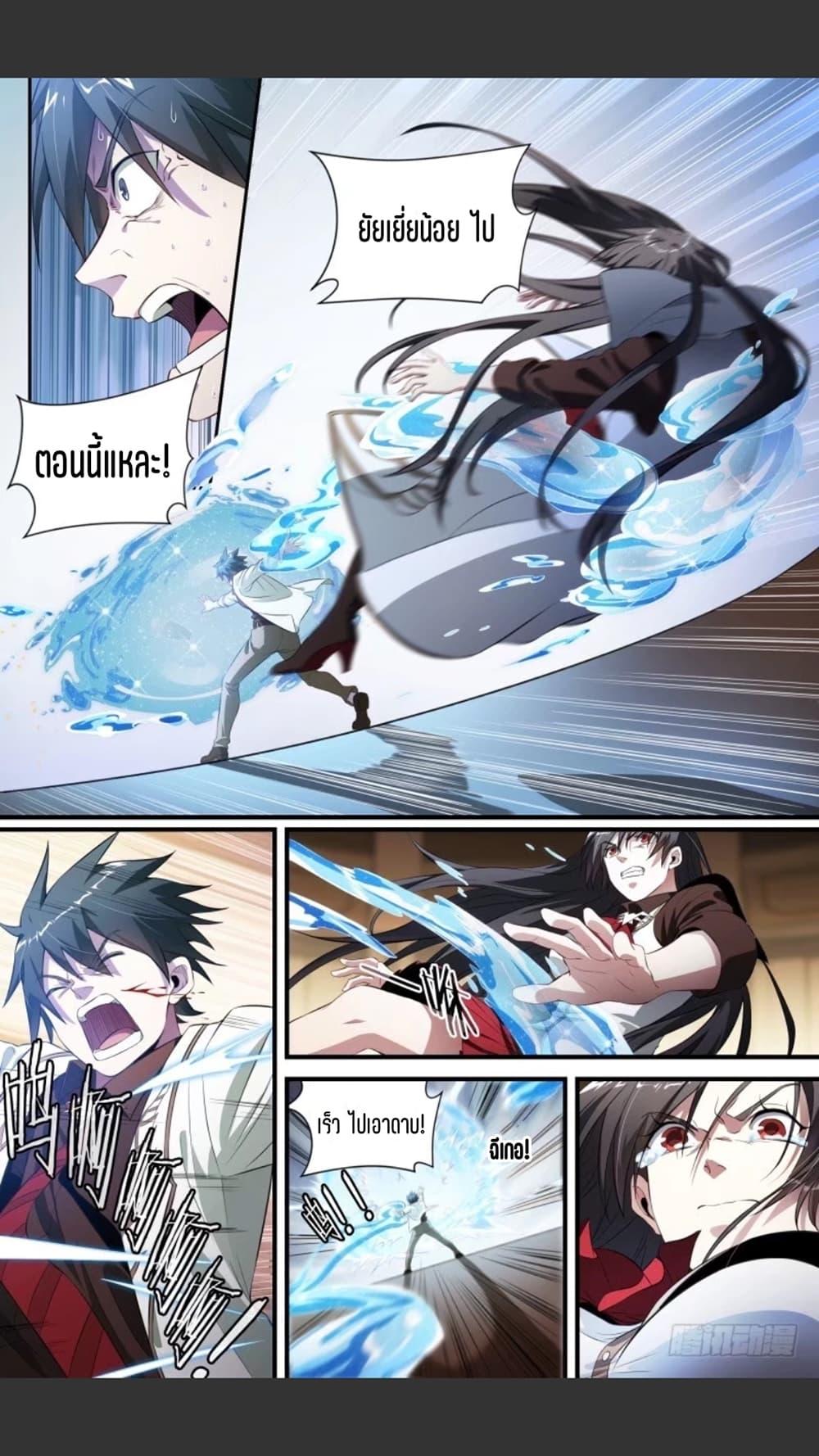 Manga-lc-com อ่านมังงะ อ่านการ์ตูน ออนไลน์ ฟรี Supreme Spirit Master ตอนที่ 1 2 3 4 5 6 7 8 9 10 11 12 13 14 ฟรี ไม่มีโฆษณา Manga-lc - อ่าน มังงะ อ่าน การ์ตูน ออนไลน์ อ่านมังงะ ฟรี