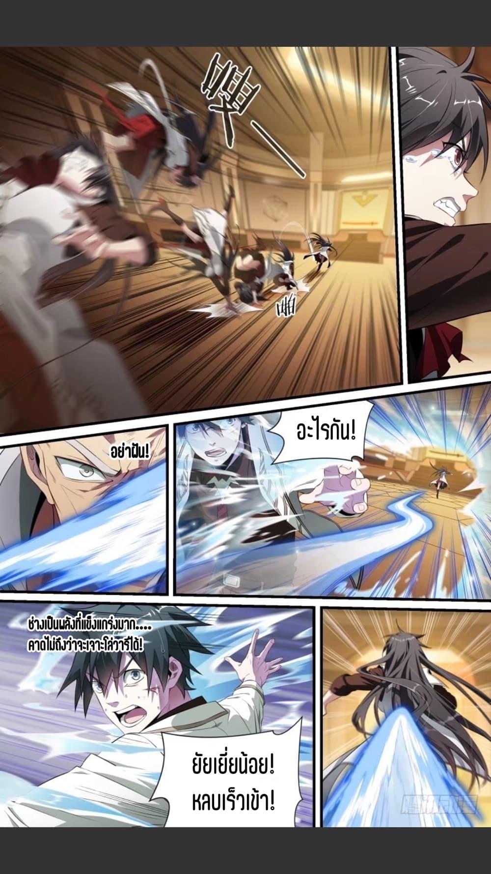 Manga-lc-com อ่านมังงะ อ่านการ์ตูน ออนไลน์ ฟรี Supreme Spirit Master ตอนที่ 1 2 3 4 5 6 7 8 9 10 11 12 13 14 ฟรี ไม่มีโฆษณา Manga-lc - อ่าน มังงะ อ่าน การ์ตูน ออนไลน์ อ่านมังงะ ฟรี