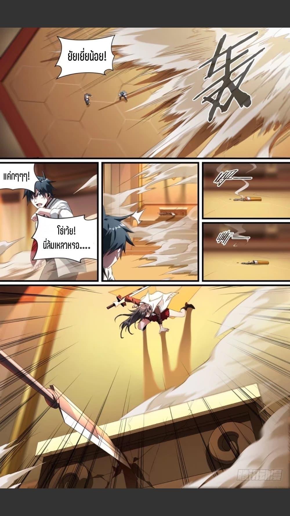 Manga-lc-com อ่านมังงะ อ่านการ์ตูน ออนไลน์ ฟรี Supreme Spirit Master ตอนที่ 1 2 3 4 5 6 7 8 9 10 11 12 13 14 ฟรี ไม่มีโฆษณา Manga-lc - อ่าน มังงะ อ่าน การ์ตูน ออนไลน์ อ่านมังงะ ฟรี