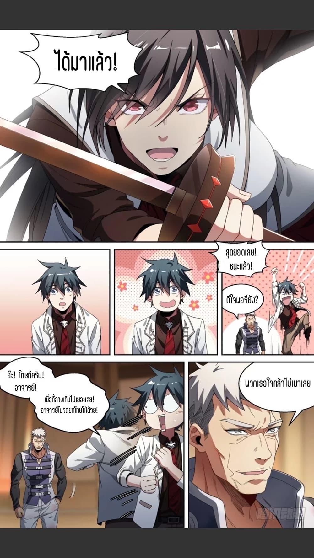 Manga-lc-com อ่านมังงะ อ่านการ์ตูน ออนไลน์ ฟรี Supreme Spirit Master ตอนที่ 1 2 3 4 5 6 7 8 9 10 11 12 13 14 ฟรี ไม่มีโฆษณา Manga-lc - อ่าน มังงะ อ่าน การ์ตูน ออนไลน์ อ่านมังงะ ฟรี