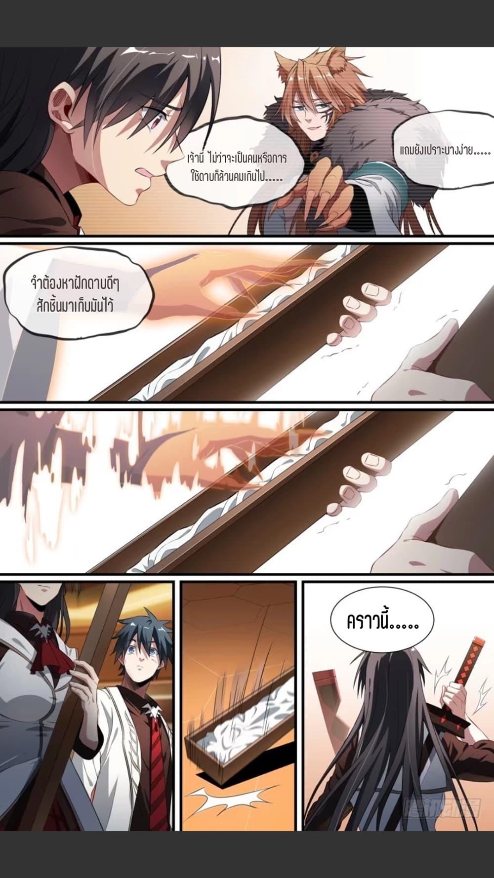 Manga-lc-com อ่านมังงะ อ่านการ์ตูน ออนไลน์ ฟรี Supreme Spirit Master ตอนที่ 1 2 3 4 5 6 7 8 9 10 11 12 13 14 ฟรี ไม่มีโฆษณา Manga-lc - อ่าน มังงะ อ่าน การ์ตูน ออนไลน์ อ่านมังงะ ฟรี