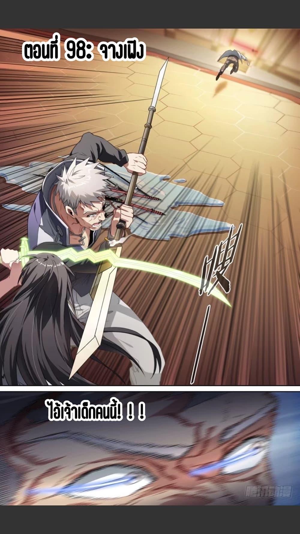 Manga-lc-com อ่านมังงะ อ่านการ์ตูน ออนไลน์ ฟรี Supreme Spirit Master ตอนที่ 1 2 3 4 5 6 7 8 9 10 11 12 13 14 ฟรี ไม่มีโฆษณา Manga-lc - อ่าน มังงะ อ่าน การ์ตูน ออนไลน์ อ่านมังงะ ฟรี