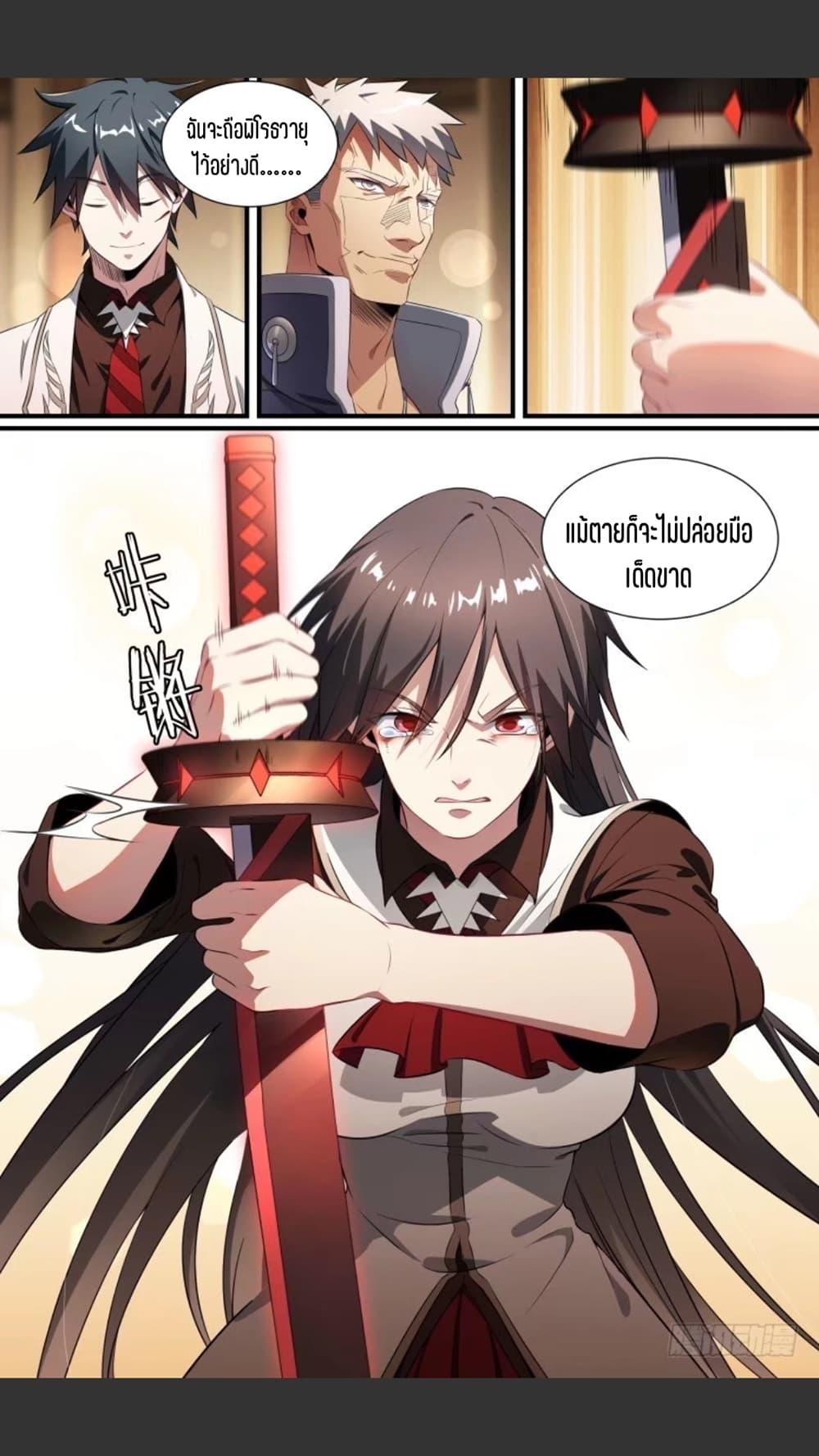Manga-lc-com อ่านมังงะ อ่านการ์ตูน ออนไลน์ ฟรี Supreme Spirit Master ตอนที่ 1 2 3 4 5 6 7 8 9 10 11 12 13 14 ฟรี ไม่มีโฆษณา Manga-lc - อ่าน มังงะ อ่าน การ์ตูน ออนไลน์ อ่านมังงะ ฟรี