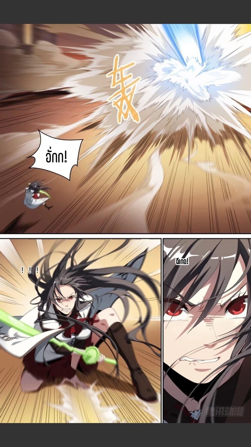 Manga-lc-com อ่านมังงะ อ่านการ์ตูน ออนไลน์ ฟรี Supreme Spirit Master ตอนที่ 1 2 3 4 5 6 7 8 9 10 11 12 13 14 ฟรี ไม่มีโฆษณา Manga-lc - อ่าน มังงะ อ่าน การ์ตูน ออนไลน์ อ่านมังงะ ฟรี