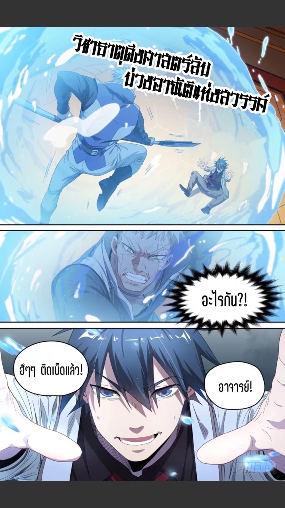Manga-lc-com อ่านมังงะ อ่านการ์ตูน ออนไลน์ ฟรี Supreme Spirit Master ตอนที่ 1 2 3 4 5 6 7 8 9 10 11 12 13 14 ฟรี ไม่มีโฆษณา Manga-lc - อ่าน มังงะ อ่าน การ์ตูน ออนไลน์ อ่านมังงะ ฟรี