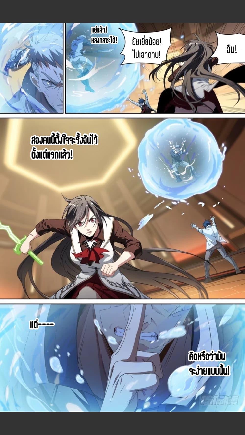 Manga-lc-com อ่านมังงะ อ่านการ์ตูน ออนไลน์ ฟรี Supreme Spirit Master ตอนที่ 1 2 3 4 5 6 7 8 9 10 11 12 13 14 ฟรี ไม่มีโฆษณา Manga-lc - อ่าน มังงะ อ่าน การ์ตูน ออนไลน์ อ่านมังงะ ฟรี