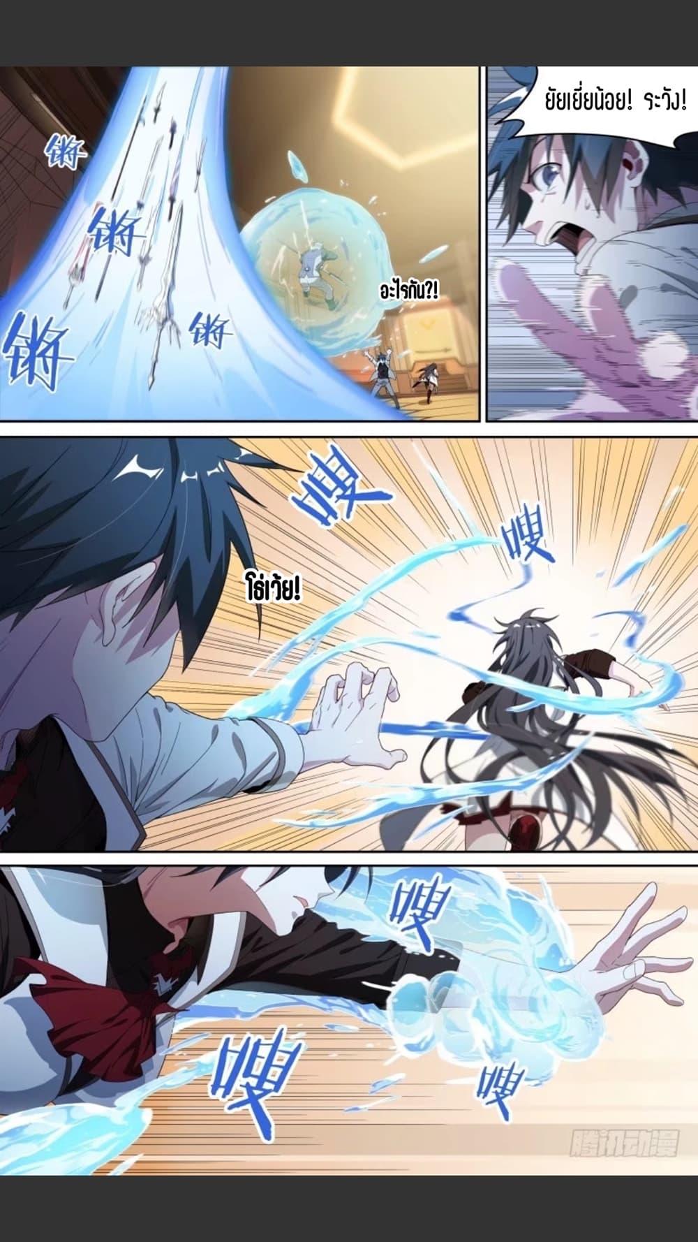 Manga-lc-com อ่านมังงะ อ่านการ์ตูน ออนไลน์ ฟรี Supreme Spirit Master ตอนที่ 1 2 3 4 5 6 7 8 9 10 11 12 13 14 ฟรี ไม่มีโฆษณา Manga-lc - อ่าน มังงะ อ่าน การ์ตูน ออนไลน์ อ่านมังงะ ฟรี