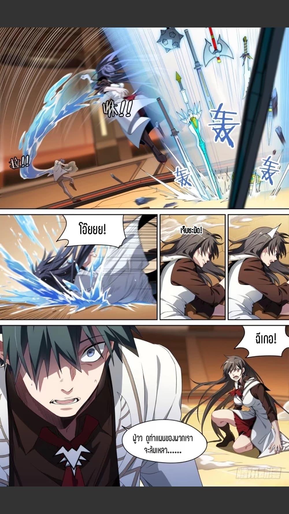 Manga-lc-com อ่านมังงะ อ่านการ์ตูน ออนไลน์ ฟรี Supreme Spirit Master ตอนที่ 1 2 3 4 5 6 7 8 9 10 11 12 13 14 ฟรี ไม่มีโฆษณา Manga-lc - อ่าน มังงะ อ่าน การ์ตูน ออนไลน์ อ่านมังงะ ฟรี
