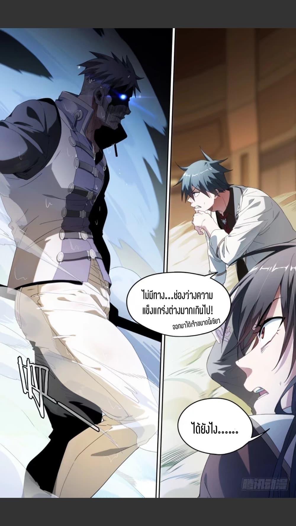 Manga-lc-com อ่านมังงะ อ่านการ์ตูน ออนไลน์ ฟรี Supreme Spirit Master ตอนที่ 1 2 3 4 5 6 7 8 9 10 11 12 13 14 ฟรี ไม่มีโฆษณา Manga-lc - อ่าน มังงะ อ่าน การ์ตูน ออนไลน์ อ่านมังงะ ฟรี