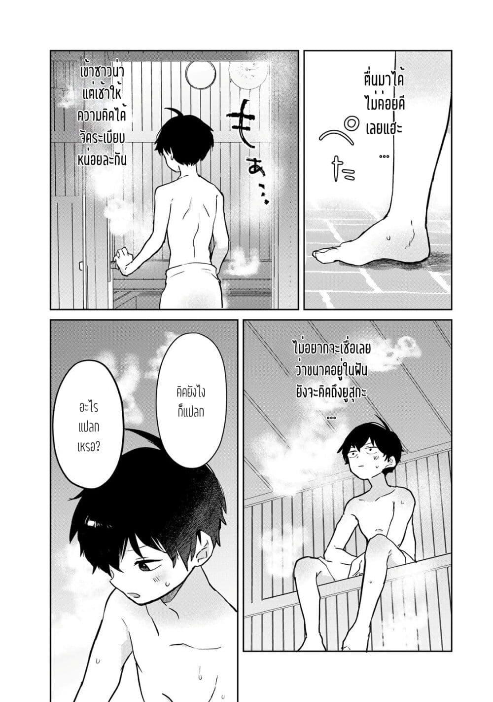 Manga-lc-com อ่านมังงะ อ่านการ์ตูน ออนไลน์ ฟรี Ore no Class ni Wakagaetta Motoyome ga Iru ตอนที่ 1 2 3 4 5 6 7 8 9 10 11 12 13 14 ฟรี ไม่มีโฆษณา Manga-lc - อ่าน มังงะ อ่าน การ์ตูน ออนไลน์ อ่านมังงะ ฟรี