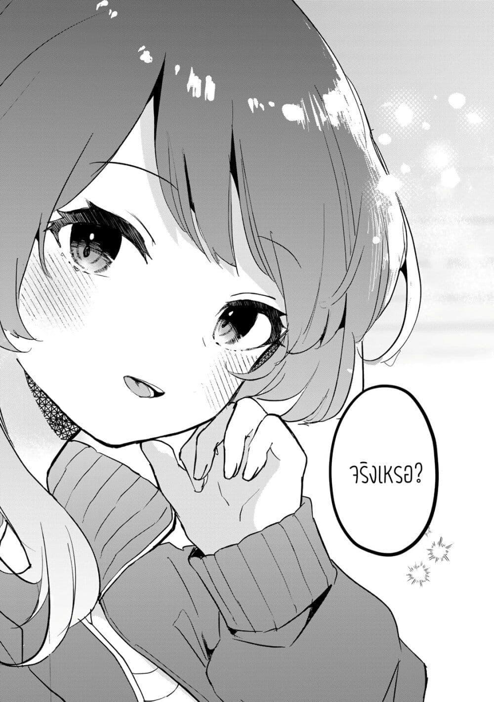Manga-lc-com อ่านมังงะ อ่านการ์ตูน ออนไลน์ ฟรี Ore no Class ni Wakagaetta Motoyome ga Iru ตอนที่ 1 2 3 4 5 6 7 8 9 10 11 12 13 14 ฟรี ไม่มีโฆษณา Manga-lc - อ่าน มังงะ อ่าน การ์ตูน ออนไลน์ อ่านมังงะ ฟรี