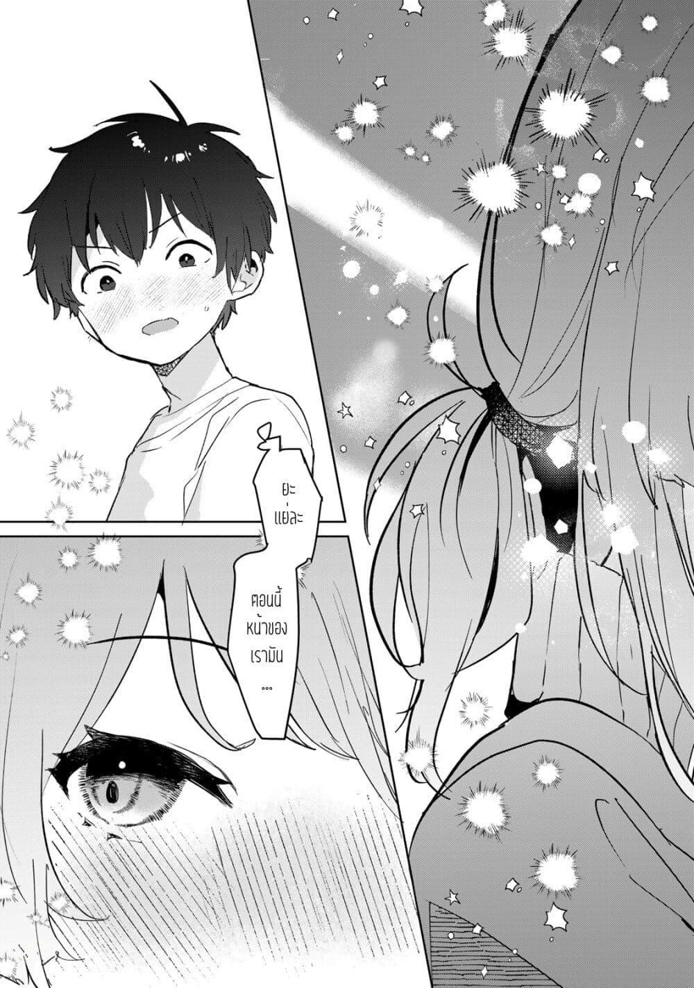 Manga-lc-com อ่านมังงะ อ่านการ์ตูน ออนไลน์ ฟรี Ore no Class ni Wakagaetta Motoyome ga Iru ตอนที่ 1 2 3 4 5 6 7 8 9 10 11 12 13 14 ฟรี ไม่มีโฆษณา Manga-lc - อ่าน มังงะ อ่าน การ์ตูน ออนไลน์ อ่านมังงะ ฟรี