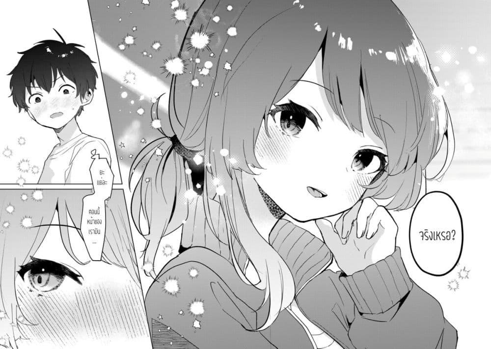 Manga-lc-com อ่านมังงะ อ่านการ์ตูน ออนไลน์ ฟรี Ore no Class ni Wakagaetta Motoyome ga Iru ตอนที่ 1 2 3 4 5 6 7 8 9 10 11 12 13 14 ฟรี ไม่มีโฆษณา Manga-lc - อ่าน มังงะ อ่าน การ์ตูน ออนไลน์ อ่านมังงะ ฟรี