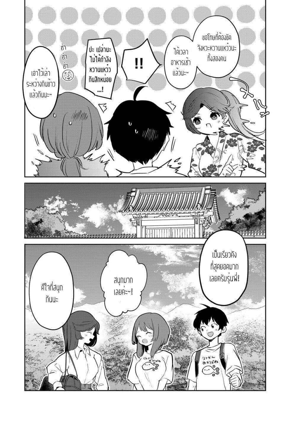 Manga-lc-com อ่านมังงะ อ่านการ์ตูน ออนไลน์ ฟรี Ore no Class ni Wakagaetta Motoyome ga Iru ตอนที่ 1 2 3 4 5 6 7 8 9 10 11 12 13 14 ฟรี ไม่มีโฆษณา Manga-lc - อ่าน มังงะ อ่าน การ์ตูน ออนไลน์ อ่านมังงะ ฟรี