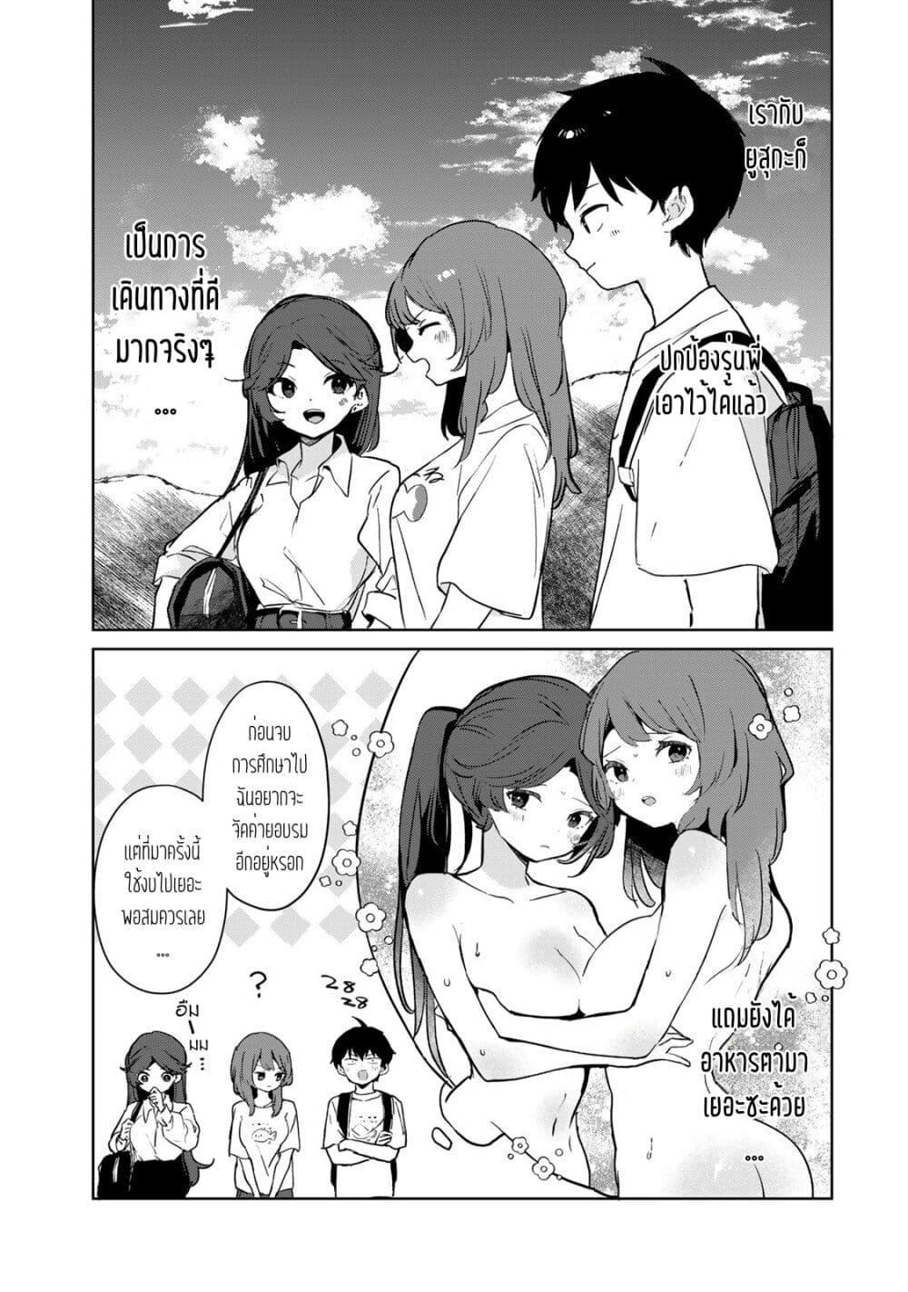 Manga-lc-com อ่านมังงะ อ่านการ์ตูน ออนไลน์ ฟรี Ore no Class ni Wakagaetta Motoyome ga Iru ตอนที่ 1 2 3 4 5 6 7 8 9 10 11 12 13 14 ฟรี ไม่มีโฆษณา Manga-lc - อ่าน มังงะ อ่าน การ์ตูน ออนไลน์ อ่านมังงะ ฟรี