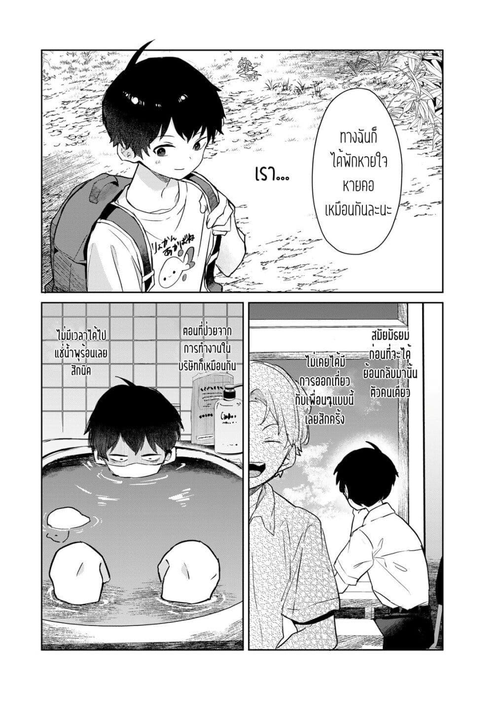 Manga-lc-com อ่านมังงะ อ่านการ์ตูน ออนไลน์ ฟรี Ore no Class ni Wakagaetta Motoyome ga Iru ตอนที่ 1 2 3 4 5 6 7 8 9 10 11 12 13 14 ฟรี ไม่มีโฆษณา Manga-lc - อ่าน มังงะ อ่าน การ์ตูน ออนไลน์ อ่านมังงะ ฟรี