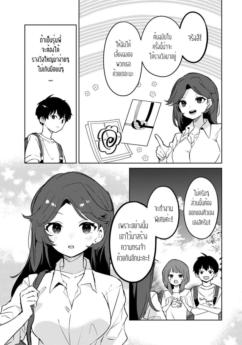Manga-lc-com อ่านมังงะ อ่านการ์ตูน ออนไลน์ ฟรี Ore no Class ni Wakagaetta Motoyome ga Iru ตอนที่ 1 2 3 4 5 6 7 8 9 10 11 12 13 14 ฟรี ไม่มีโฆษณา Manga-lc - อ่าน มังงะ อ่าน การ์ตูน ออนไลน์ อ่านมังงะ ฟรี