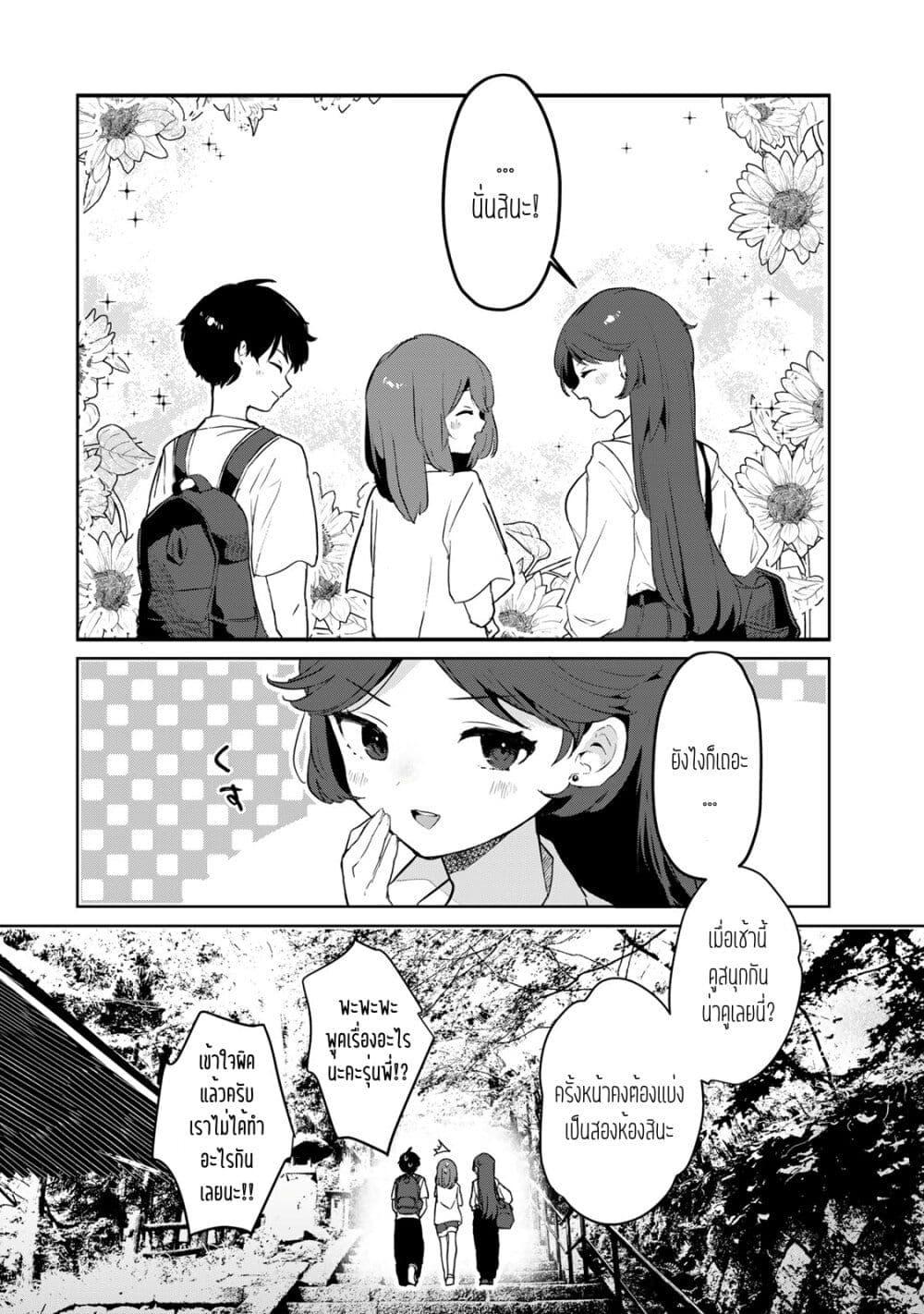 Manga-lc-com อ่านมังงะ อ่านการ์ตูน ออนไลน์ ฟรี Ore no Class ni Wakagaetta Motoyome ga Iru ตอนที่ 1 2 3 4 5 6 7 8 9 10 11 12 13 14 ฟรี ไม่มีโฆษณา Manga-lc - อ่าน มังงะ อ่าน การ์ตูน ออนไลน์ อ่านมังงะ ฟรี