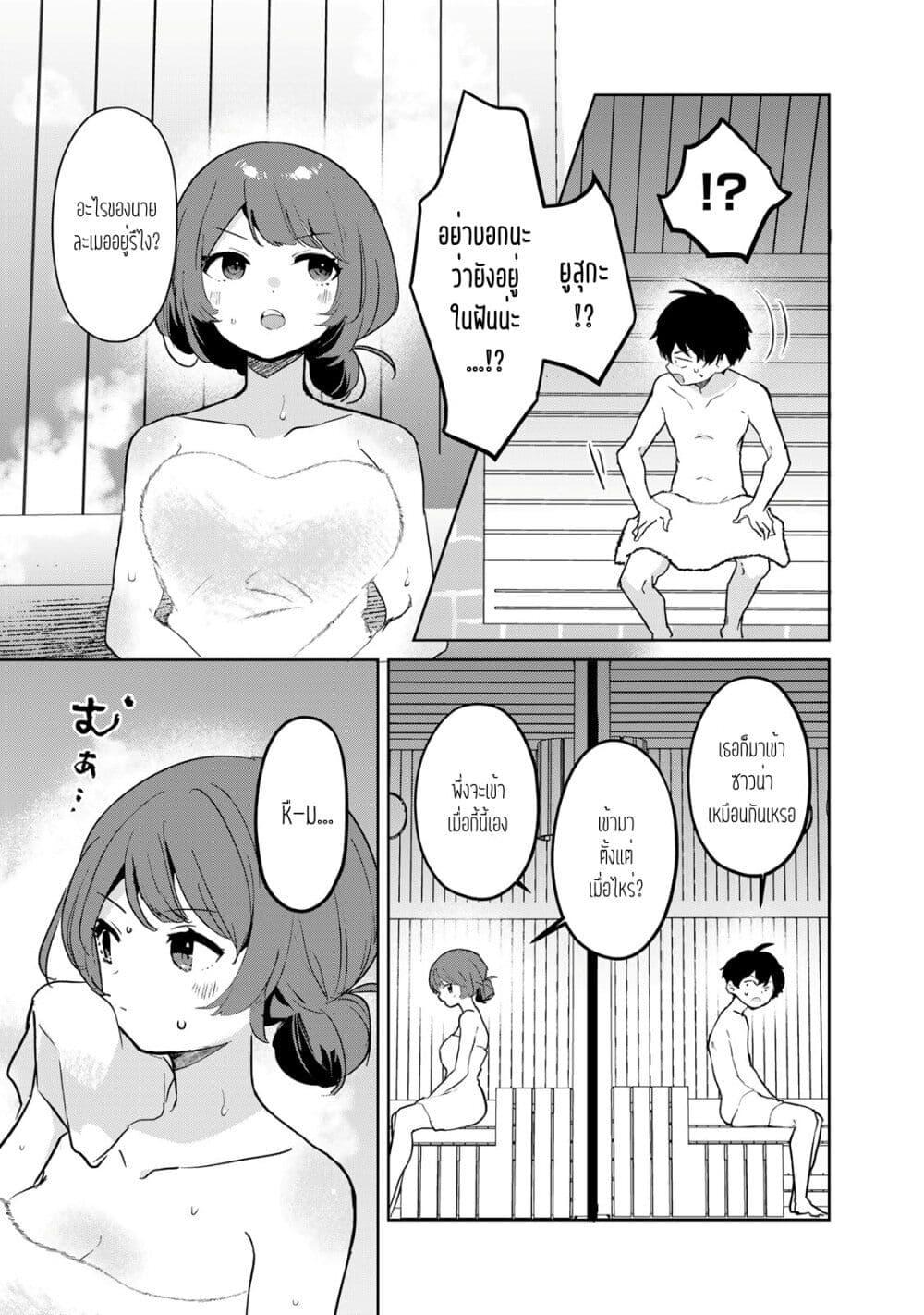 Manga-lc-com อ่านมังงะ อ่านการ์ตูน ออนไลน์ ฟรี Ore no Class ni Wakagaetta Motoyome ga Iru ตอนที่ 1 2 3 4 5 6 7 8 9 10 11 12 13 14 ฟรี ไม่มีโฆษณา Manga-lc - อ่าน มังงะ อ่าน การ์ตูน ออนไลน์ อ่านมังงะ ฟรี