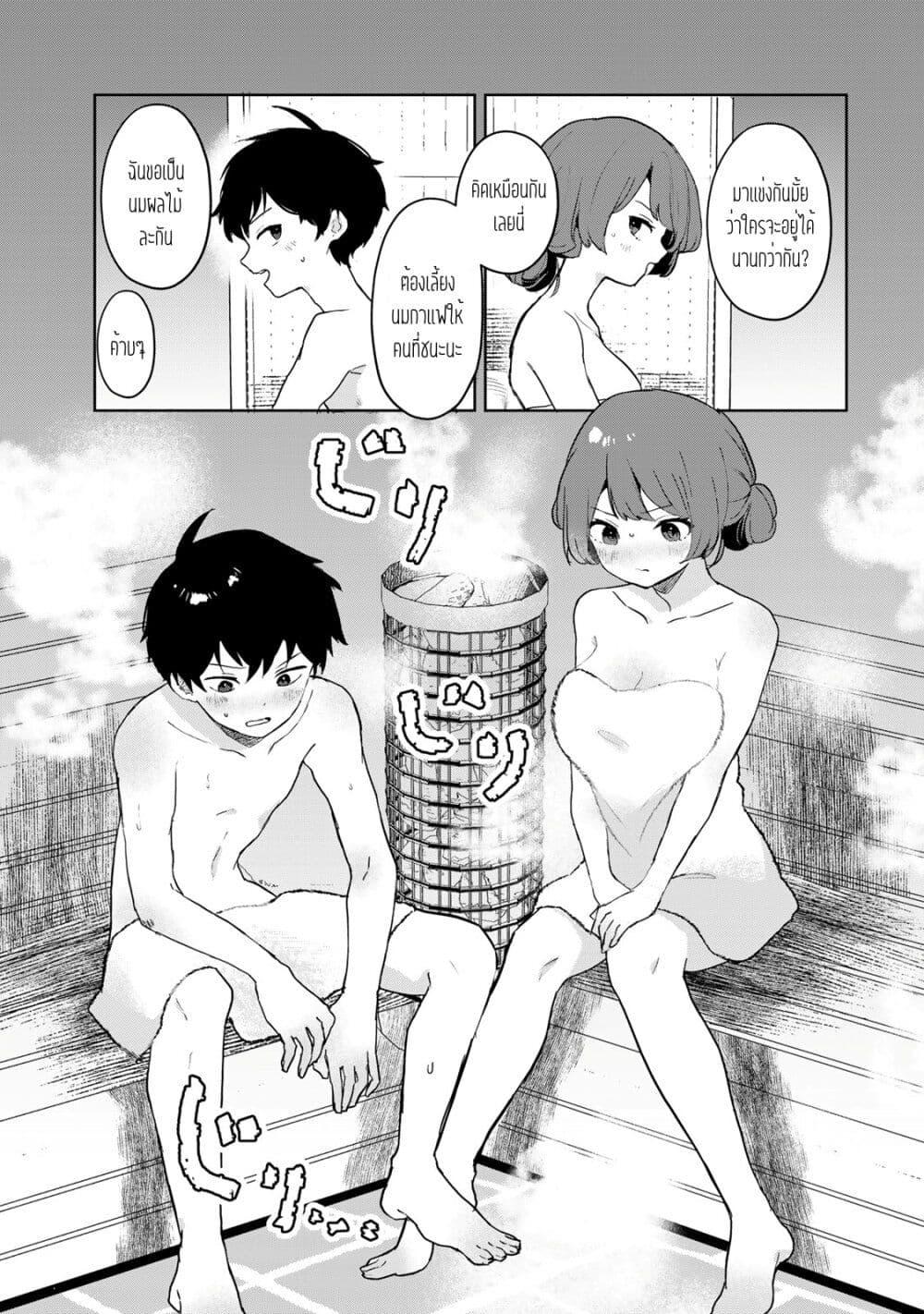 Manga-lc-com อ่านมังงะ อ่านการ์ตูน ออนไลน์ ฟรี Ore no Class ni Wakagaetta Motoyome ga Iru ตอนที่ 1 2 3 4 5 6 7 8 9 10 11 12 13 14 ฟรี ไม่มีโฆษณา Manga-lc - อ่าน มังงะ อ่าน การ์ตูน ออนไลน์ อ่านมังงะ ฟรี