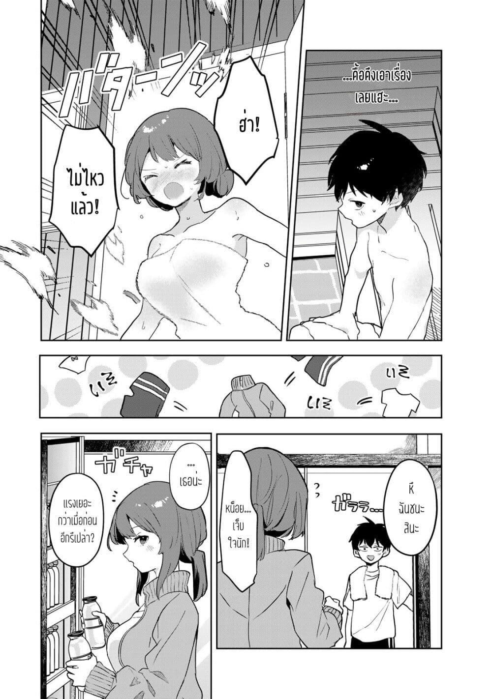 Manga-lc-com อ่านมังงะ อ่านการ์ตูน ออนไลน์ ฟรี Ore no Class ni Wakagaetta Motoyome ga Iru ตอนที่ 1 2 3 4 5 6 7 8 9 10 11 12 13 14 ฟรี ไม่มีโฆษณา Manga-lc - อ่าน มังงะ อ่าน การ์ตูน ออนไลน์ อ่านมังงะ ฟรี