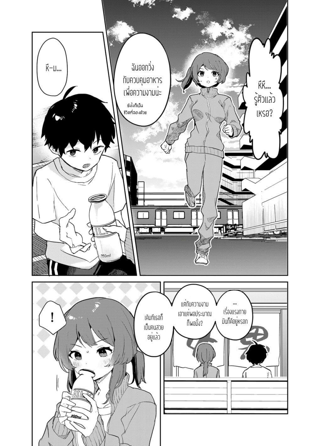 Manga-lc-com อ่านมังงะ อ่านการ์ตูน ออนไลน์ ฟรี Ore no Class ni Wakagaetta Motoyome ga Iru ตอนที่ 1 2 3 4 5 6 7 8 9 10 11 12 13 14 ฟรี ไม่มีโฆษณา Manga-lc - อ่าน มังงะ อ่าน การ์ตูน ออนไลน์ อ่านมังงะ ฟรี