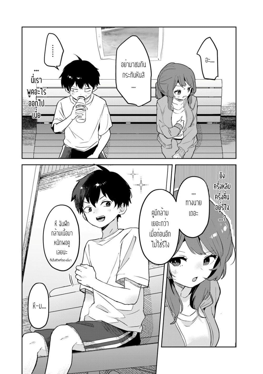 Manga-lc-com อ่านมังงะ อ่านการ์ตูน ออนไลน์ ฟรี Ore no Class ni Wakagaetta Motoyome ga Iru ตอนที่ 1 2 3 4 5 6 7 8 9 10 11 12 13 14 ฟรี ไม่มีโฆษณา Manga-lc - อ่าน มังงะ อ่าน การ์ตูน ออนไลน์ อ่านมังงะ ฟรี