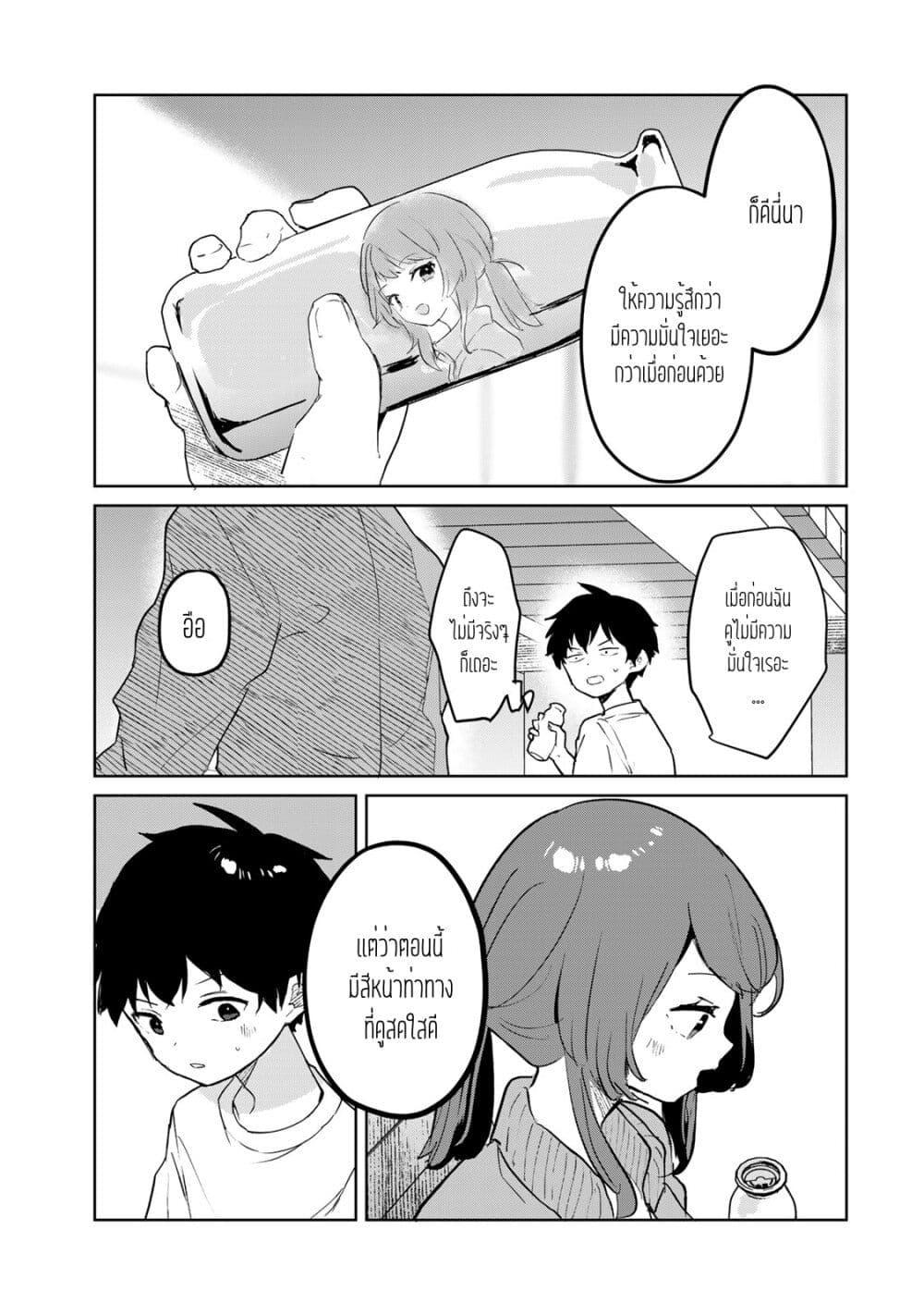 Manga-lc-com อ่านมังงะ อ่านการ์ตูน ออนไลน์ ฟรี Ore no Class ni Wakagaetta Motoyome ga Iru ตอนที่ 1 2 3 4 5 6 7 8 9 10 11 12 13 14 ฟรี ไม่มีโฆษณา Manga-lc - อ่าน มังงะ อ่าน การ์ตูน ออนไลน์ อ่านมังงะ ฟรี