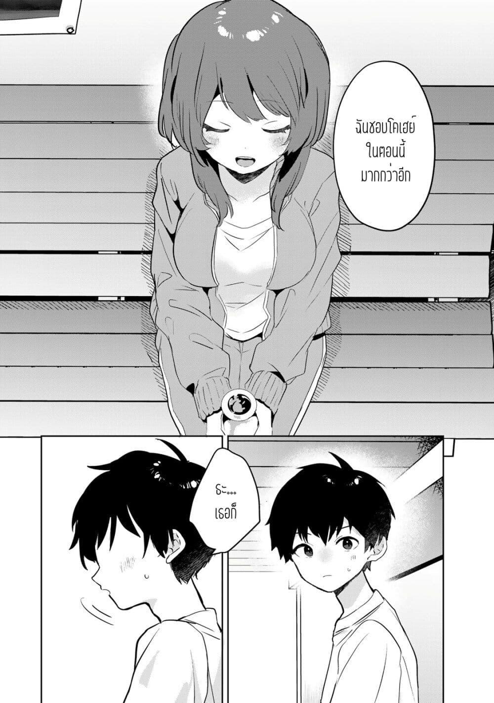 Manga-lc-com อ่านมังงะ อ่านการ์ตูน ออนไลน์ ฟรี Ore no Class ni Wakagaetta Motoyome ga Iru ตอนที่ 1 2 3 4 5 6 7 8 9 10 11 12 13 14 ฟรี ไม่มีโฆษณา Manga-lc - อ่าน มังงะ อ่าน การ์ตูน ออนไลน์ อ่านมังงะ ฟรี