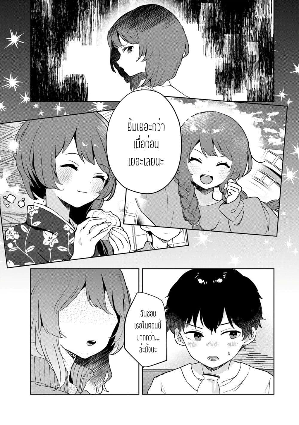 Manga-lc-com อ่านมังงะ อ่านการ์ตูน ออนไลน์ ฟรี Ore no Class ni Wakagaetta Motoyome ga Iru ตอนที่ 1 2 3 4 5 6 7 8 9 10 11 12 13 14 ฟรี ไม่มีโฆษณา Manga-lc - อ่าน มังงะ อ่าน การ์ตูน ออนไลน์ อ่านมังงะ ฟรี