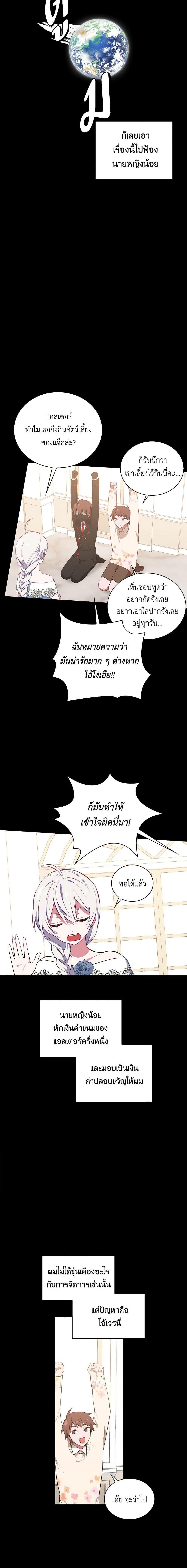 Manga-lc-com อ่านมังงะ อ่านการ์ตูน ออนไลน์ ฟรี Touch My Little Brother and You’re Dead ตอนที่ 1 2 3 4 5 6 7 8 9 10 11 12 13 14 ฟรี ไม่มีโฆษณา Manga-lc - อ่าน มังงะ อ่าน การ์ตูน ออนไลน์ อ่านมังงะ ฟรี