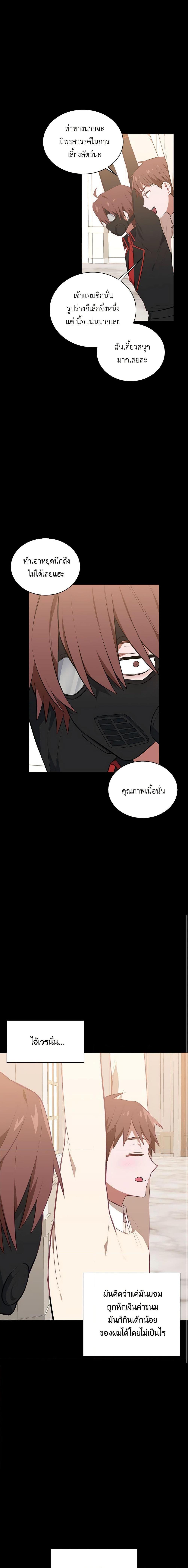 Manga-lc-com อ่านมังงะ อ่านการ์ตูน ออนไลน์ ฟรี Touch My Little Brother and You’re Dead ตอนที่ 1 2 3 4 5 6 7 8 9 10 11 12 13 14 ฟรี ไม่มีโฆษณา Manga-lc - อ่าน มังงะ อ่าน การ์ตูน ออนไลน์ อ่านมังงะ ฟรี