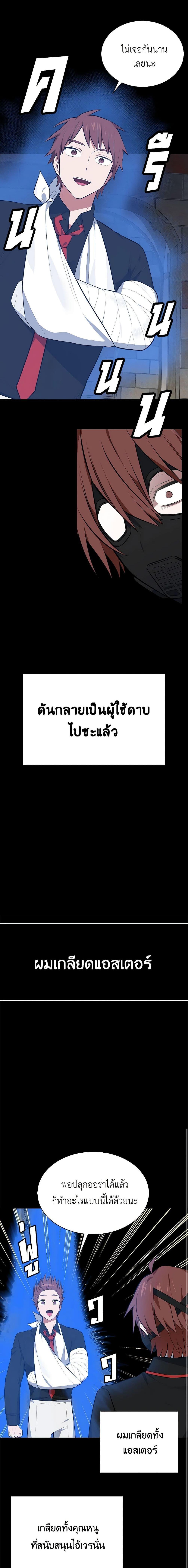 Manga-lc-com อ่านมังงะ อ่านการ์ตูน ออนไลน์ ฟรี Touch My Little Brother and You’re Dead ตอนที่ 1 2 3 4 5 6 7 8 9 10 11 12 13 14 ฟรี ไม่มีโฆษณา Manga-lc - อ่าน มังงะ อ่าน การ์ตูน ออนไลน์ อ่านมังงะ ฟรี