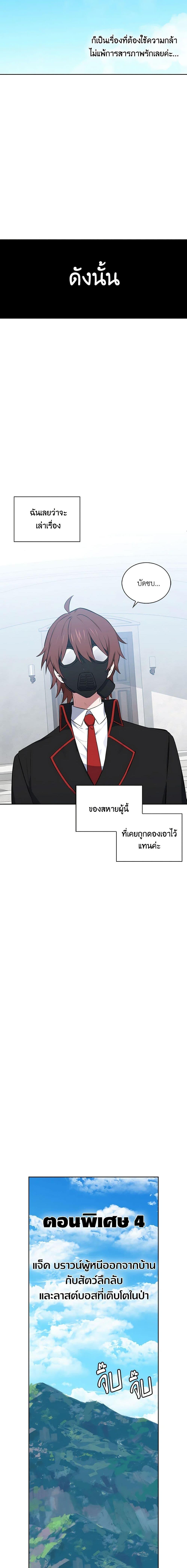 Manga-lc-com อ่านมังงะ อ่านการ์ตูน ออนไลน์ ฟรี Touch My Little Brother and You’re Dead ตอนที่ 1 2 3 4 5 6 7 8 9 10 11 12 13 14 ฟรี ไม่มีโฆษณา Manga-lc - อ่าน มังงะ อ่าน การ์ตูน ออนไลน์ อ่านมังงะ ฟรี